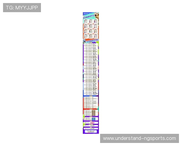 2026年世界杯赛程详细解析与各阶段赛事安排全面指南