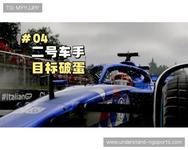 F1赛季最新动态：车队争夺积分榜领先位置风云再起