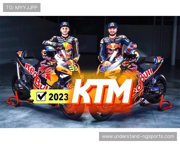 2026赛季MotoGP新车发布 各大车队激战正酣，车手阵容迎大变动