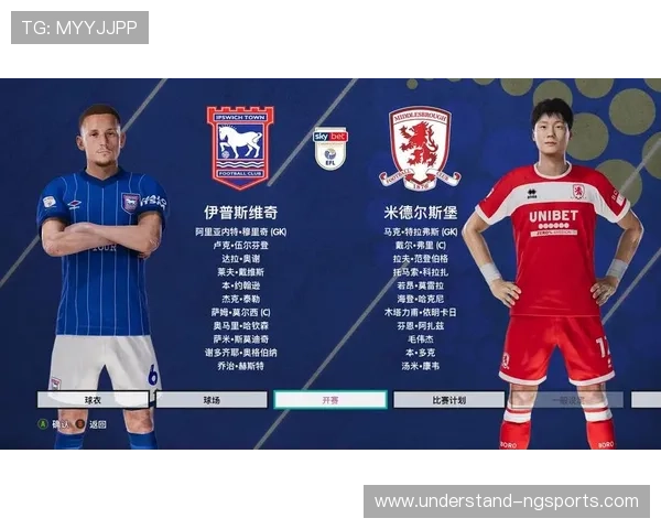 伊普斯维奇足球俱乐部历史发展与荣耀时刻全面解析