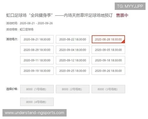 北京地区足球联赛各支球队全面介绍与发展历程深度解析及综合实力盘点